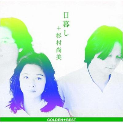 杉村尚美 風の中のメロディー LP Amazon.co.jp: サンセット・メモリー