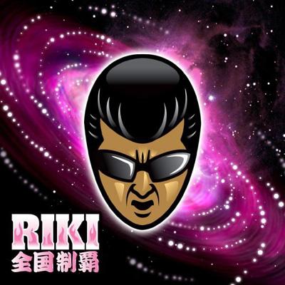 全国制覇 (+DVD) : RIKI | HMVu0026BOOKS online - RZCD-46191