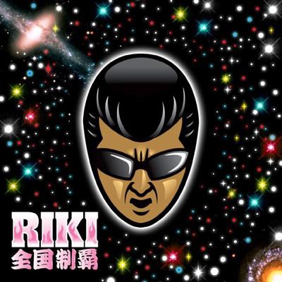 全国制覇 : RIKI | HMVu0026BOOKS online - RZCD-46192