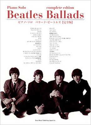 ピアノソロ バラード・ビートルズ ［完全版］ : The Beatles | HMVu0026BOOKS online - 9784401022342