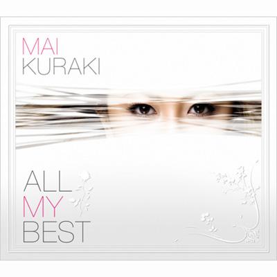 ALL MY BEST : 倉木麻衣 | HMV&BOOKS online - VNCM-9007/8
