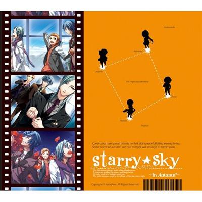 Starry☆sky～in Autumn～: プラネタリウムcd & ゲーム (+dvdr) : 石田