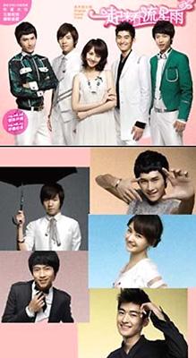 一起來看流星雨 Hmv Books Online Online Shopping Information Site English Site