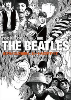 THE BEATLES rockin'on BOOKS : The Beatles | HMV&BOOKS online