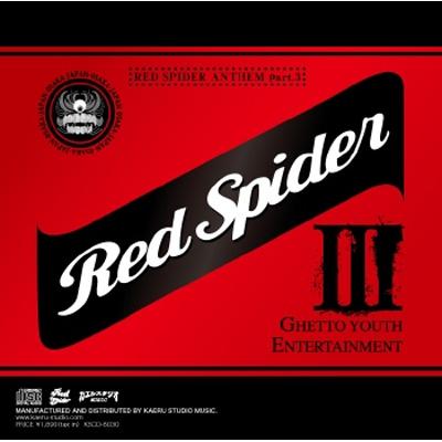 RED SPIDER ANTHEM Ⅰ〜Ⅳ【4枚組】再生には問題ありません
