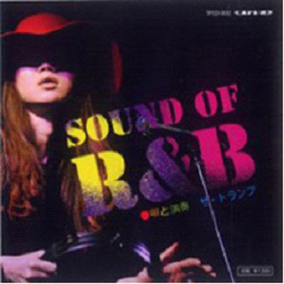 Sound Of R & B