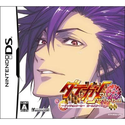 ダンジョンメーカー Nintendo DS