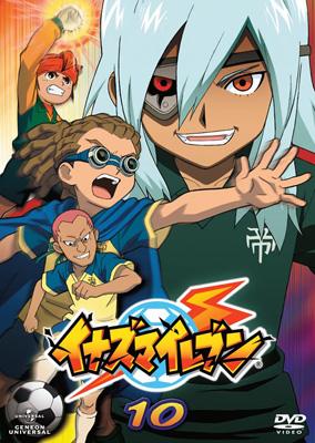 イナズマイレブン 10 : イナズマイレブン (シリーズ) | HMV&BOOKS