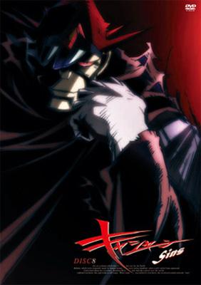 キャシャーンSins 8 [DVD] Casshern Sins The Complete Anime Series DVD/Blu-ray 8 Disc