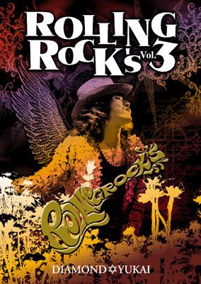 ROLLING ROCK'S 3 : ダイアモンド☆ユカイ | HMV&BOOKS online - CCRA-7043