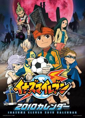 イナズマイレブン 10年 カレンダー Calendar Hmv Books Online 10cl214