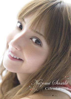 佐々木希 / 2010年 カレンダー : 佐々木希 | HMVu0026BOOKS online - 10CL4