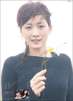 綾瀬はるか　ＤＶＤ４枚組 Yahoo!オークション - DVD「綾瀬はるか JUMP ホリプロスカウト