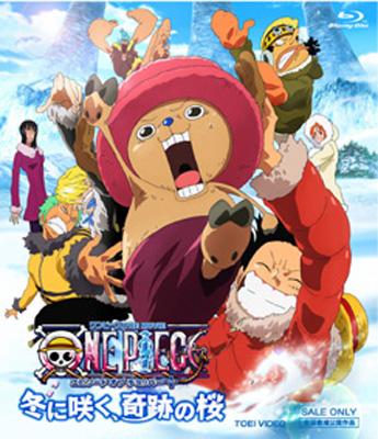 ワンピース エピソード オブ チョッパー プラス 冬に咲く 奇跡の桜 One Piece Hmv Books Online Bstd 28