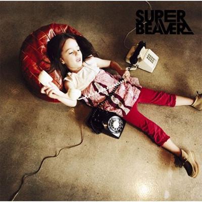 シアワセ : SUPER BEAVER | HMV&BOOKS online - ESCL-3296