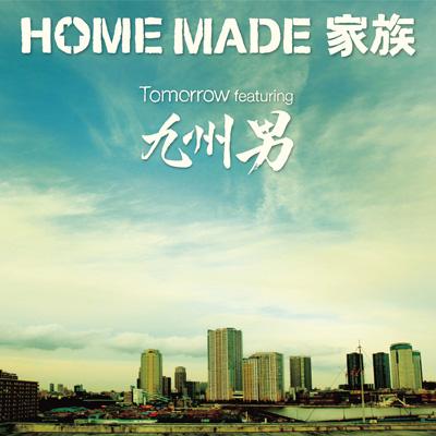 Tomorrow Featuring 九州男 Home Made 家族 Hmv Books Online Kscl 1496