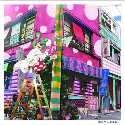 Upside Down 初回限定盤dvd付き 電気グルーヴ Hmv Books Online Kscl 1497 8