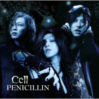 Cell : PENICILLIN | HMV&BOOKS online - CRCP-40257