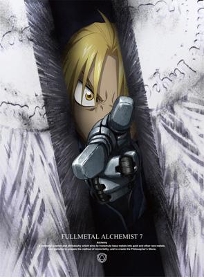 鋼の錬金術師 FULLMETAL ALCHEMIST 7 【完全生産限定版】 : 鋼の錬金術師 | HMVu0026BOOKS online -  ANZB-6107/8