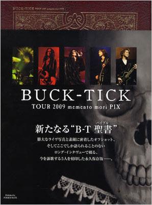 TOUR 2009 memento mori PIX : BUCK-TICK | HMV&BOOKS online - FME9004