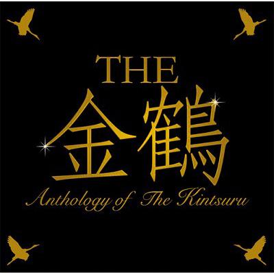 TABO×三柴理 +1 THE金鶴 : The金鶴 | HMV&BOOKS online - DDCH-2315