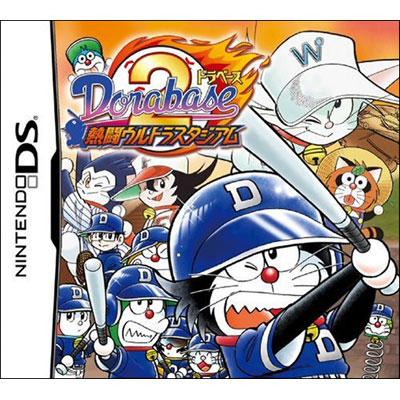 ドラベース2 熱闘ウルトラスタジアム : Game Soft (Nintendo DS) | HMV&BOOKS online - NTRPC2DJ