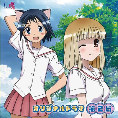TVアニメ『咲-Saki-』 オリジナルドラマ第2局 | HMVu0026BOOKS online - LASA-5020