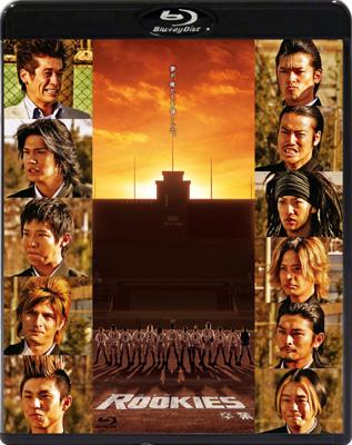 ROOKIES -卒業-Blu-ray Disc : THE ROOKIES | HMV&BOOKS online - TCBD-4