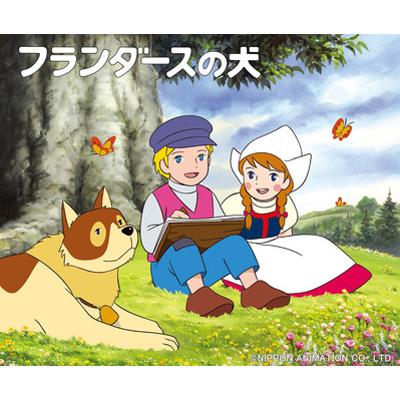 台湾正規盤わけ有 フランダースの犬 DVDBOX アニメ 世界名作劇場 日本語可