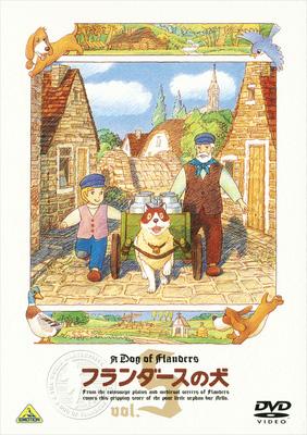 フランダースの犬 Vol 5 世界名作劇場 Hmv Books Online ba 3744