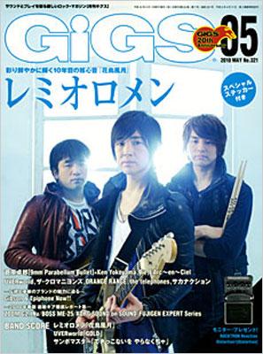 GiGS 2010年 5月号 | HMV&BOOKS online - 052910510