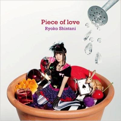 Piece of love : 新谷良子 | HMV&BOOKS online - LACM-4667