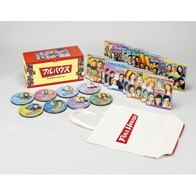 フルハウス ＜シーズン1-8＞コンプリートDVD BOX : フルハウス