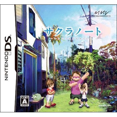 サクラノート: いまにつながるみらい : Game Soft (Nintendo DS