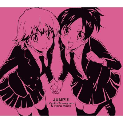 JUMP!!!/京子&ハル 楽しくなっちゃううた/ランボ&イーピン : 笹川京子
