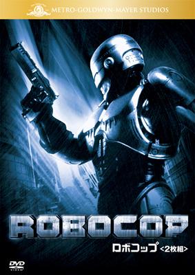 Robocop