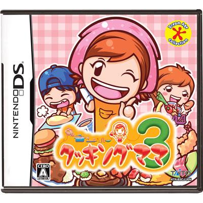 Cooking mama 3 deals ds