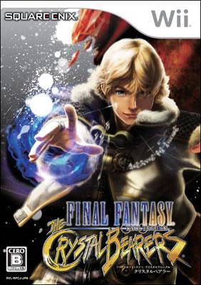 ファイナルファンタジー・クリスタルクロニクル クリスタル