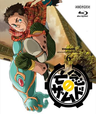 亡念のザムド 6 【Blu-ray】 | HMVu0026BOOKS online - ANSX-9106