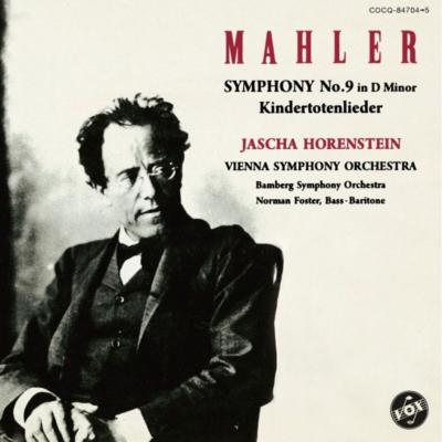 交響曲第9番、亡き子を偲ぶ歌 ホーレンシュタイン＆ウィーン響、バンベルク響、N．フォスター（2CD） : マーラー（1860-1911
