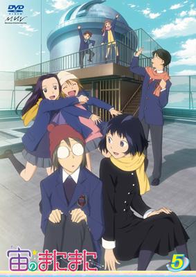 宙のまにまに Blu-ray BOX〈3枚組〉 Amazon.co.jp: 宙のまにまに Blu-ray BOX : 前野智昭, 伊藤かな恵