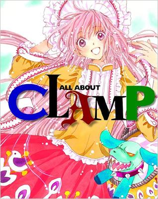 ALL ABOUT CLAMP : ニュータイプ(Newtype)編集部 | HMV&BOOKS online