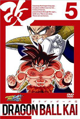 ドラゴンボール 改 5 : ドラゴンボール | HMV&BOOKS online - BIBA-7815