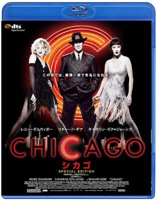 Amazon.co.jp: シカゴ スペシャル・プライス [Blu-ray] : レニー