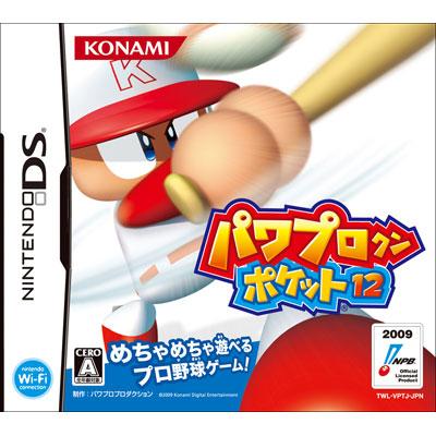 パワプロクンポケット12 : Game Soft (Nintendo DS) | HMV&BOOKS 