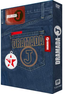 DRAMADA-J DVD-BOX | HMV&BOOKS online - TCED-690