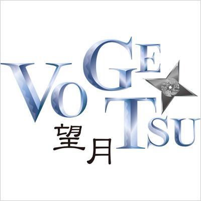 DRAMADA-J 「望月Vogetsu」 | HMV&BOOKS online - TCED-708