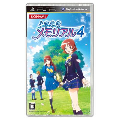 ときめきメモリアル4 : Game Soft (PlayStation Portable) | HMV&BOOKS 