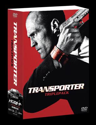 トランスポーター DVD トリプルパック : トランスポーター | HMVu0026BOOKS online - ACBF-10772