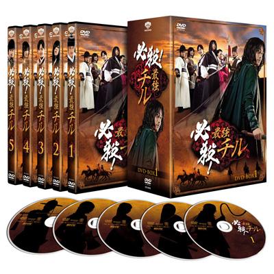 必殺! 最強チル DVD-BOX1 | HMVu0026BOOKS online - DB-388